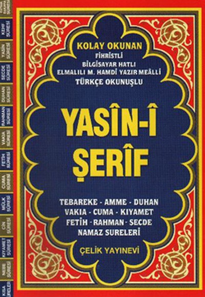 Yasin-i Şerif Orta Boy, Fihristli (Bilgisayar Hatlı, Türkçe Okunuşlu)