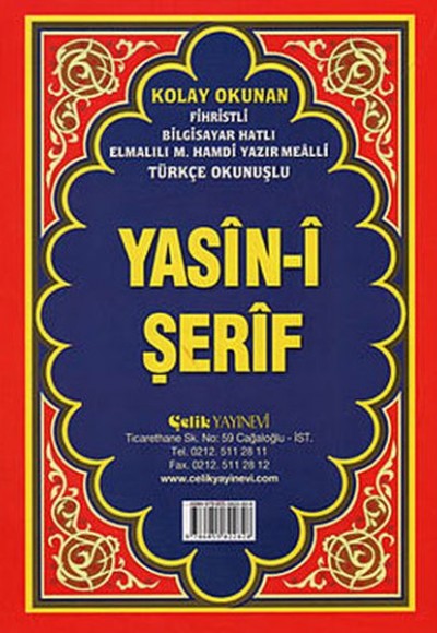 Yasin-i Şerif -Cami Boy Fihristli ( Bilgisayar Hatlı, Elmalı Hamdi Yazır Mealli, Türkçe Okunuşlu)