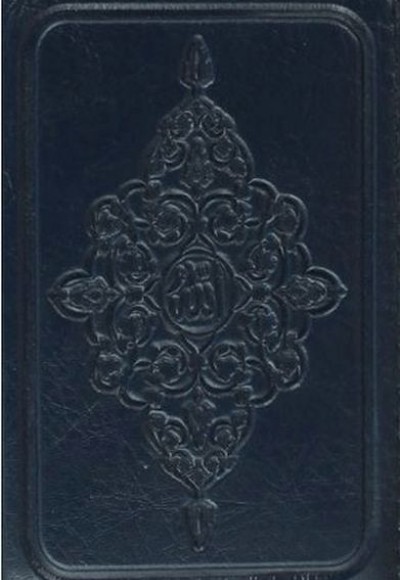 Kur'an-ı Kerim (Küçük Cep Boy)