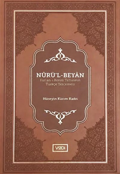 Nurü’l-Beyan - Kur’an-ı Kerim Tefsirinin Türkçe Tercemesi