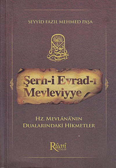 Şerh-i Evrad-ı Mevleviyye