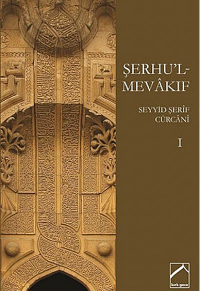 Şerhu'l-Mevakıf-I