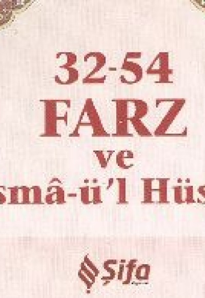 32-54 Farz ve Esma-ü'l Hüsna (Kart)