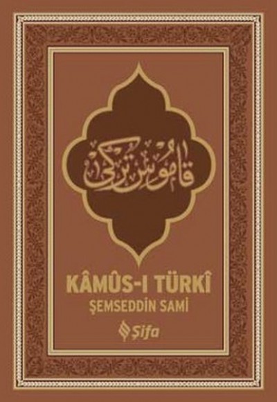 Kamus-ı Türki (Ciltli)