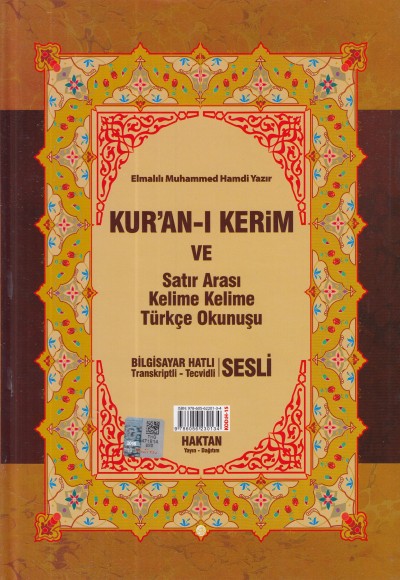 Kuranı Kerim Satır Arası Kelime Kelime Türkçe Okunuşlu - Orta Boy