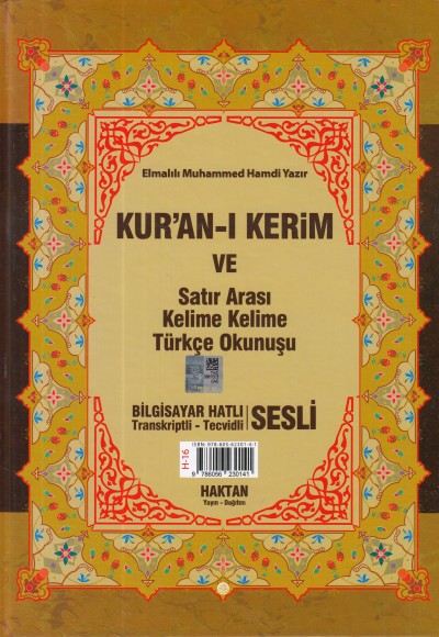 Kuranı Kerim Satır Arası Kelime Kelime Türkçe Okunuşlu - Rahle Boy