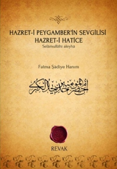 Hazret-i Peygamber'in Sevgilisi Hazret-i Hatice