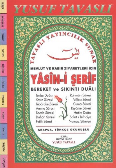 Mevlüt ve Kabir Ziyaretleri İçin Yasin-i Şerif Bereket ve Sıkıntı Dualı (D65/A)