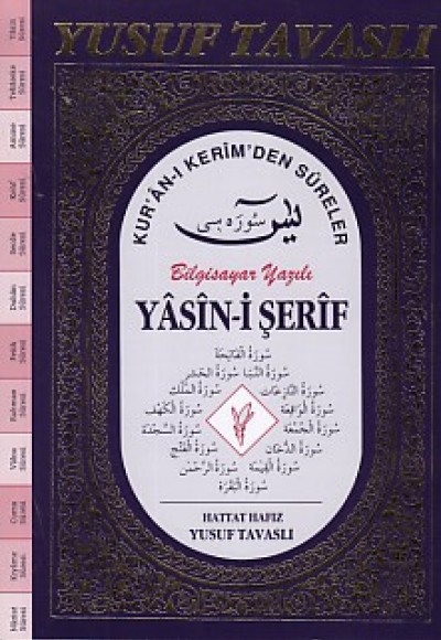 Yasin-i Şerif Kur'an-ı Kerim'den Süreler (Fihristsiz) Bilgisayar Yazılı (D55/A)