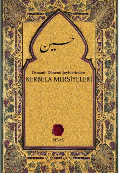 Kerbela Mersiyeleri