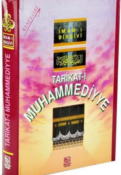 Tarikat-i Muhammediyye (Şamua)