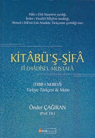 Kitabü'ş-Şifa