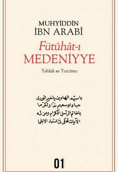 Fütuhat-ı Medeniyye