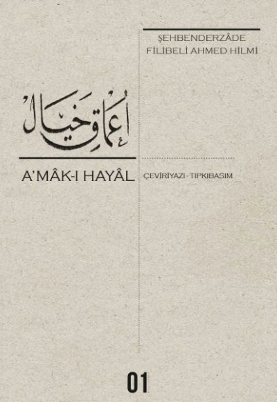 A-mak-ı Hayal (Çeviriyazı-Tıpkıbaskı)