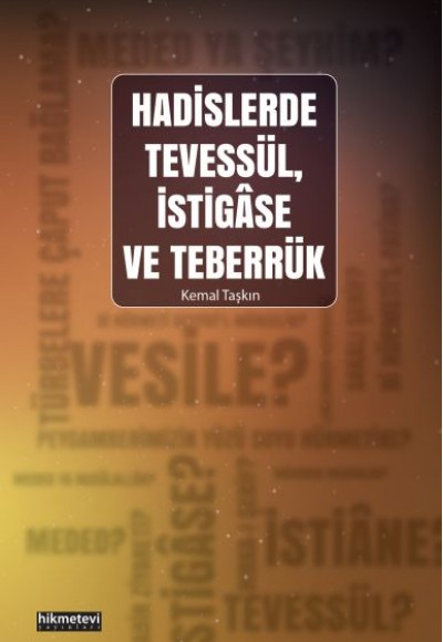 Hadislerde Tevessül, İstigase ve Teberrük