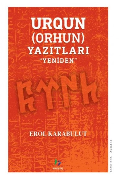 Urqun (Orhun) Yazıtları - Yeniden