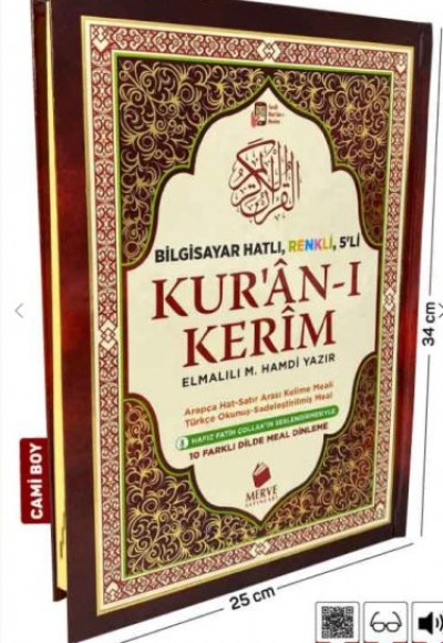 Cami Boy 5’li (Beşli) Özellikli Arapça, Türkçe Satır Arası Okunuşlu, Türkçe Meali ve Kelime Mealli