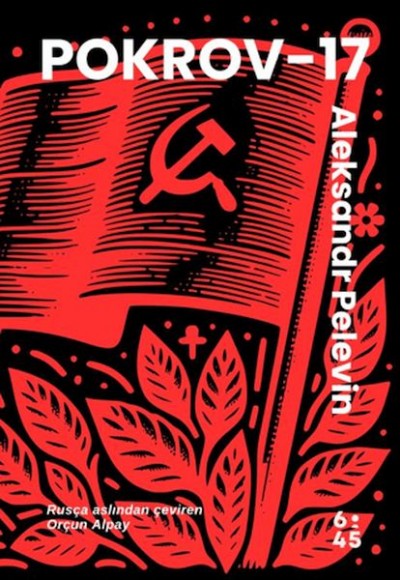 Pokrov-17 Pokrov-17