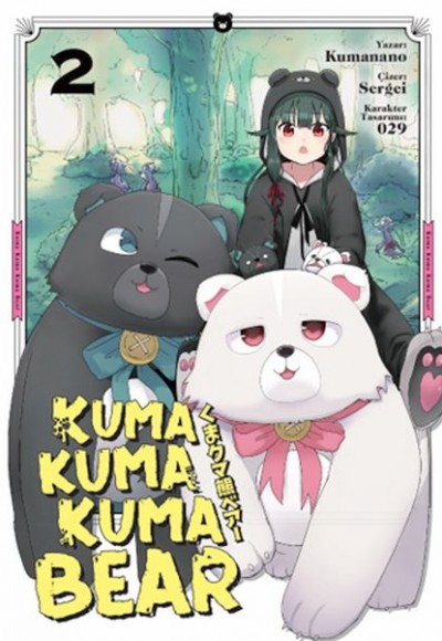 Kuma Kuma Kuma Bear 2