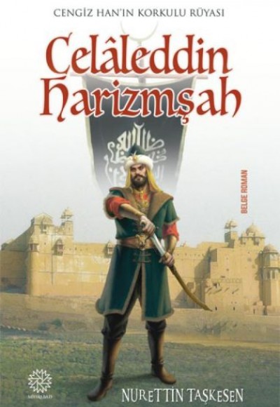 Celaleddin Harizmşah