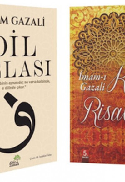 Gazali Seti