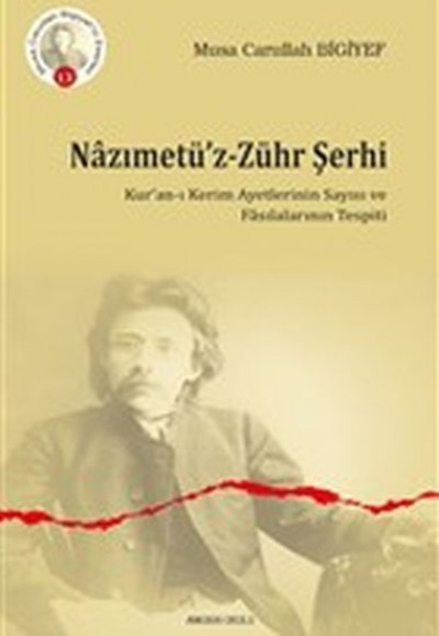 Nazımetüz-Zühr Şerhi