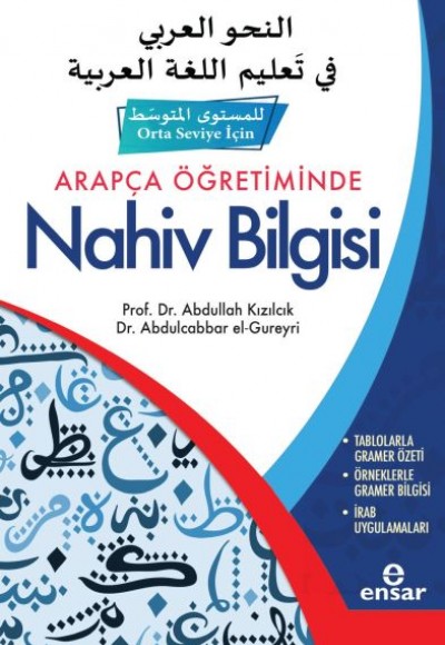 Arapça Öğretiminde Nahiv Bilgisi  - Orta Seviye İçin -