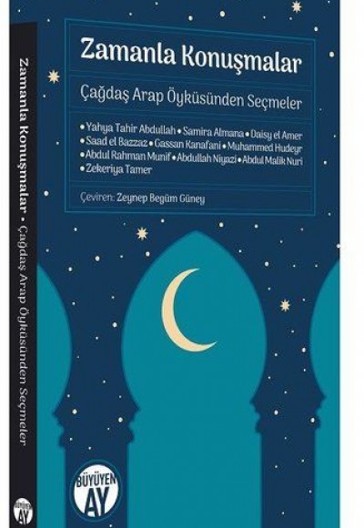 Zamanla Konuşmalar - Çağdaş Arap Öyküsünden Seçmeler