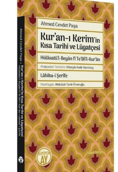 Kur’an-ı Kerim’in Kısa Tarihi ve Lügatçesi