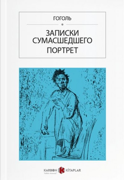 Bir Delinin Hatıra Defteri - Rusça