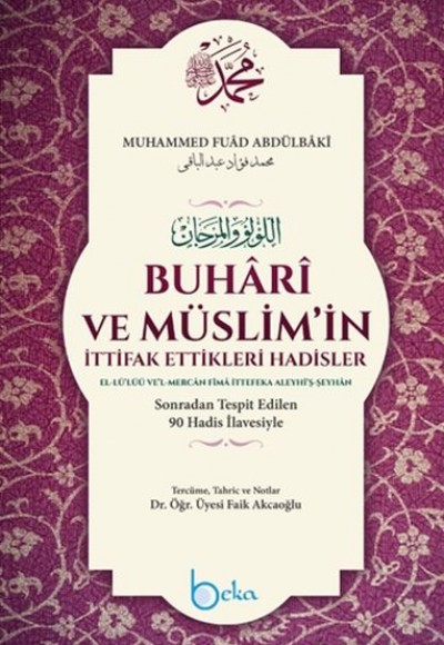 Buhari ve Müslim'in İttifak Ettikleri Hadisler (Şamua)