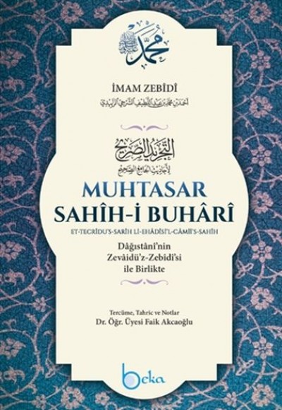 Muhtasar Sahih-i Buhari