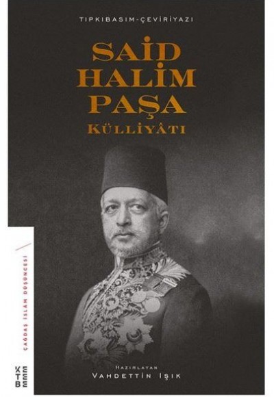 Said Halim Paşa Külliyatı