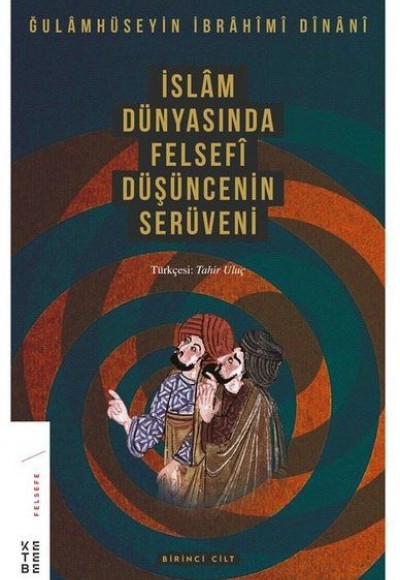 İslam Dünyasında Felsefi Düşüncenin Serüveni Cilt 1