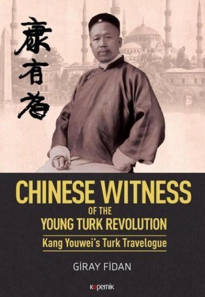 Chinese Witness - Of the Young Turk Revolution Kang Youwei’s Turk Travelogue