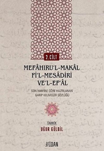 Mefahıru’l-Makal Fi’l-Mesadiri ve’l-Ef‘al Cilt 2