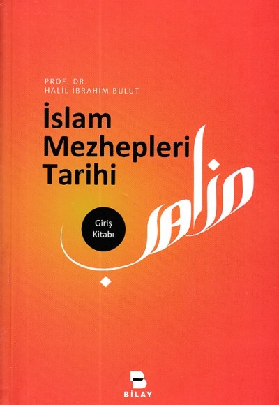 İslam Mezhepleri Tarihi