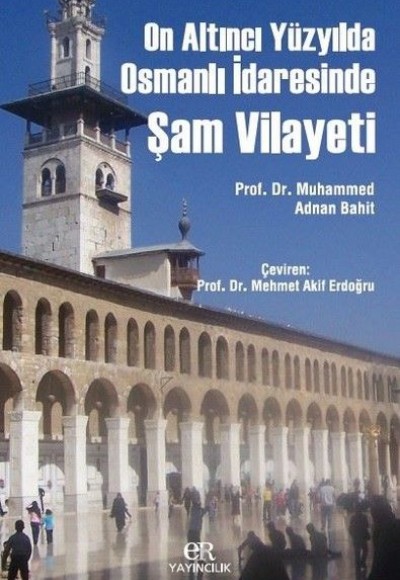 On Altıncı Yüzyılda Osmanlı İdaresinde Şam Vilayeti