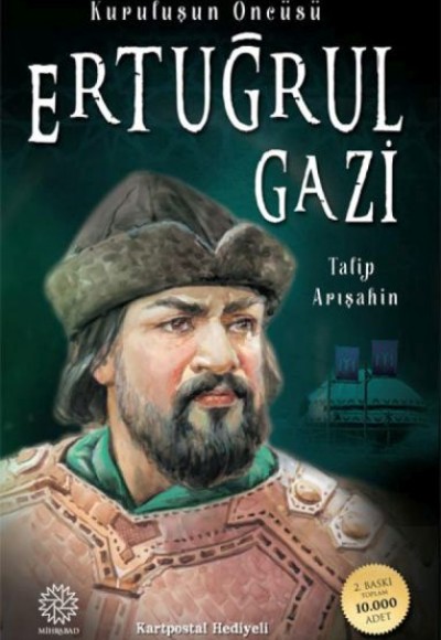 Ertuğrul Gazi