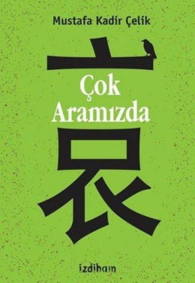 Çok Aramızda