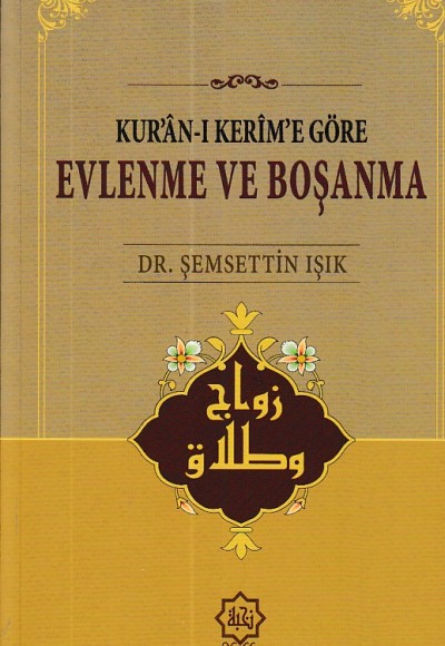 Kur'an-ı Kerim'e Göre Evlenme ve Boşanma