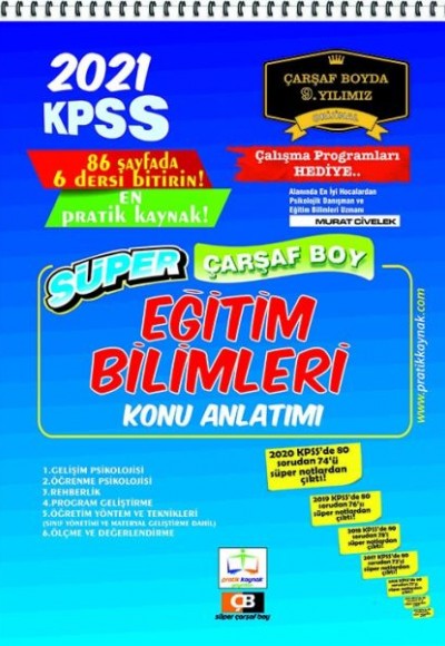 Pratik Kaynak 2021 KPSS Süper Çarşaf Boy Eğitim Bilimleri Konu Anlatımı