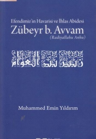 Efendimiz'in Havarisi ve İhlas Abidesi Zübeyr B. Avvam