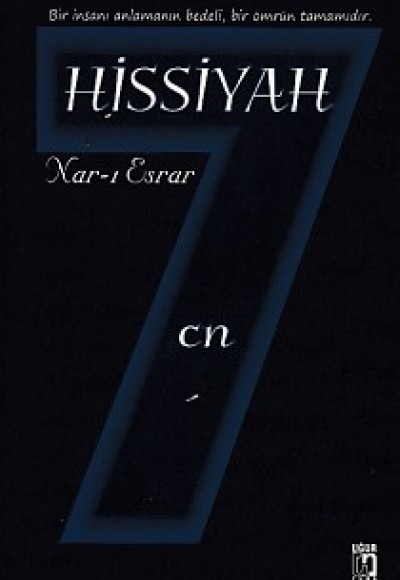 Hissiyah