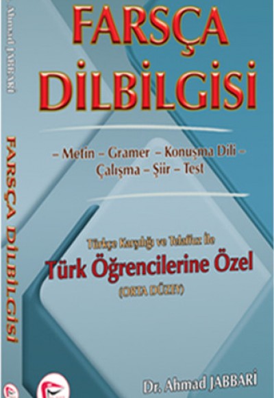 Farsça Dilbilgisi   Türkçe Karşılığı ve Telaffuz ile Türk Öğrencilerine Özel (Orta Düzey)