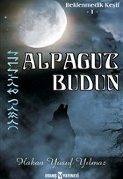 Alpagut Budun - Beklenmedik Keşif 1