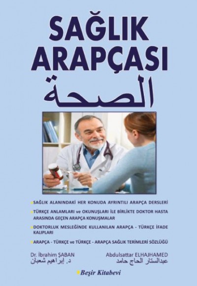 Sağlık Arapçası