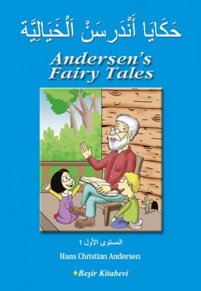 Andersen's Fairy Tales (Arapça)