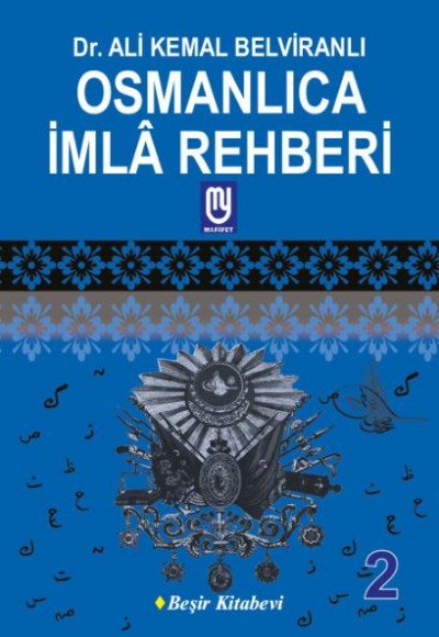 Osmanlıca İmla Rehberi 2