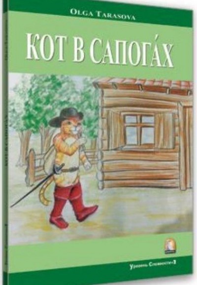 Kırmızı Çizmeli Kedi Seviye 2 - Rusça Hikayeler